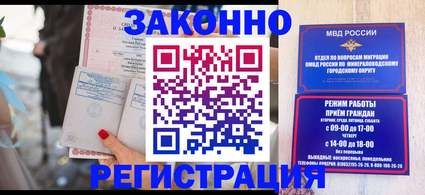 прописка поиск в Туймазы